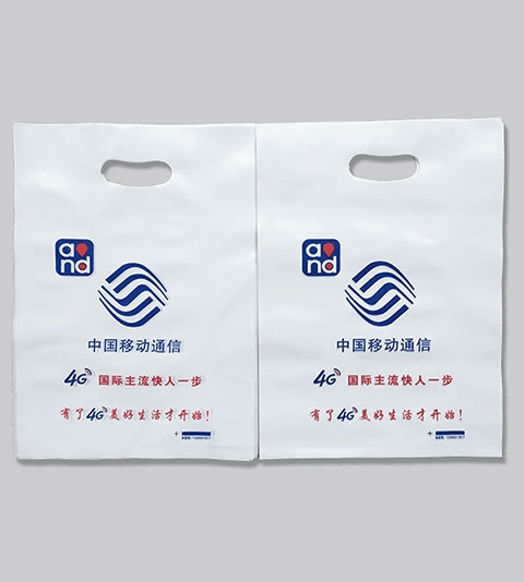 鹤岗平口塑料袋