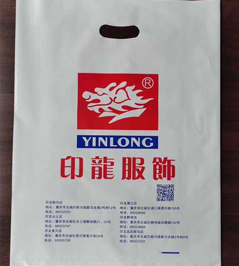 牡丹江塑料包装袋