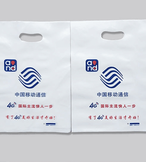 潜江中国移动广告袋